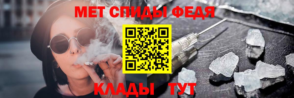 АМФЕТАМИН Premium Чапаевск