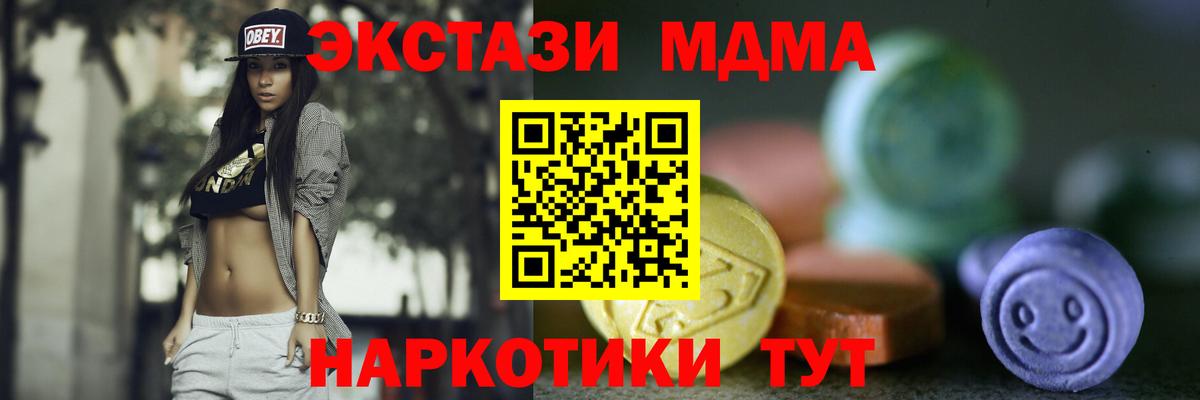 Ecstasy  Вход с VPN  Чапаевск  Ecstasy louis Vuitton 