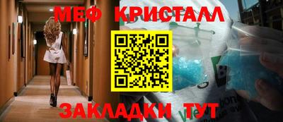 стаф Комсомольск-на-Амуре