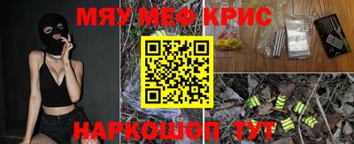 прущая мука Кинель