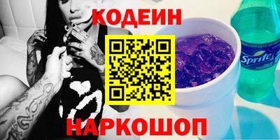 альфа пвп Коммунар