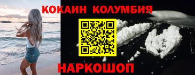 гидра Кимры