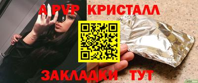 ГАЛЛЮЦИНОГЕННЫЕ ГРИБЫ Кингисепп