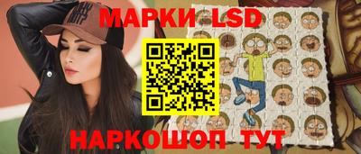 ГАЛЛЮЦИНОГЕННЫЕ ГРИБЫ Кингисепп