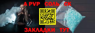 гидра Кимры