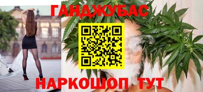гидра Кимры