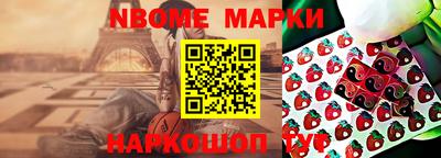 гидра Кимры