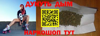 стаф Комсомольск-на-Амуре