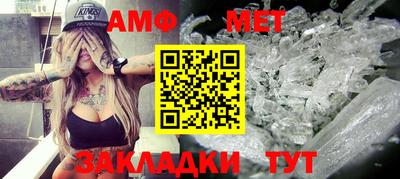 альфа пвп Коммунар