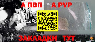 гидра Кимры
