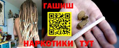 гидра Кимры