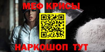 альфа пвп Коммунар