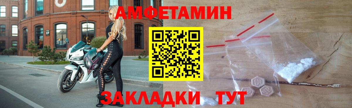 Первитин винт  Вход с VPN  Первитин винт  Чапаевск 