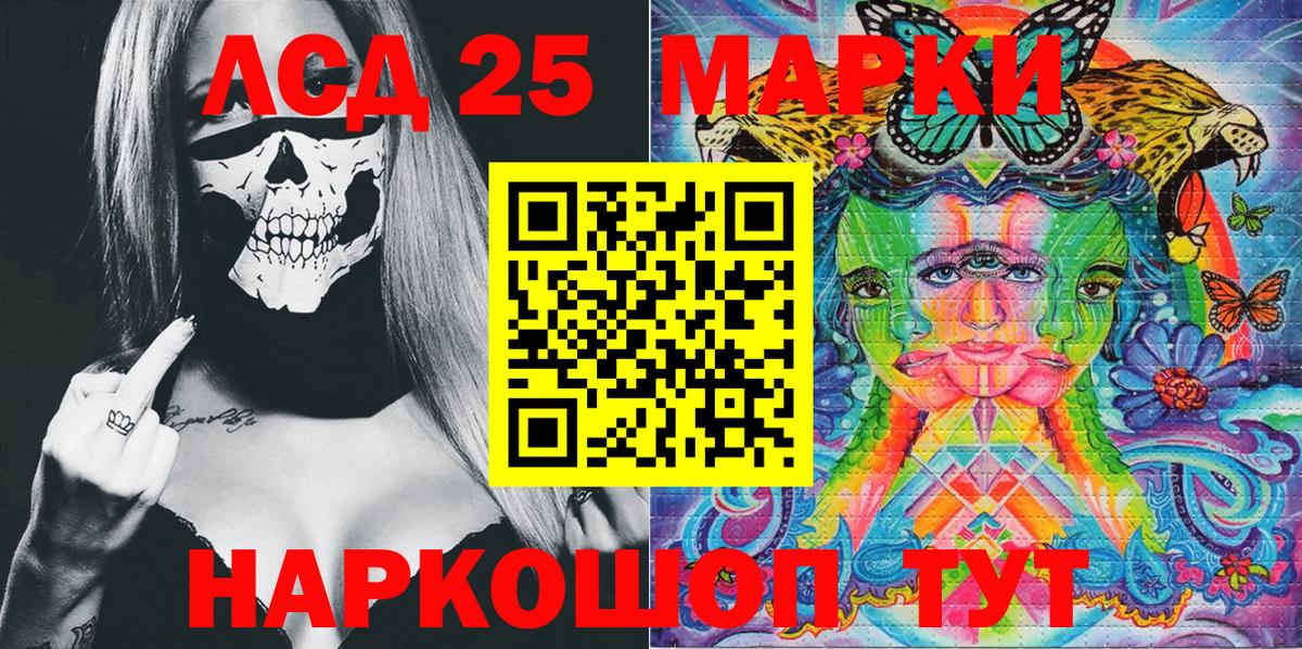 Марки N-bome 1,8мг  Марки 25I-NBOMe  Чапаевск  Вход с VPN 