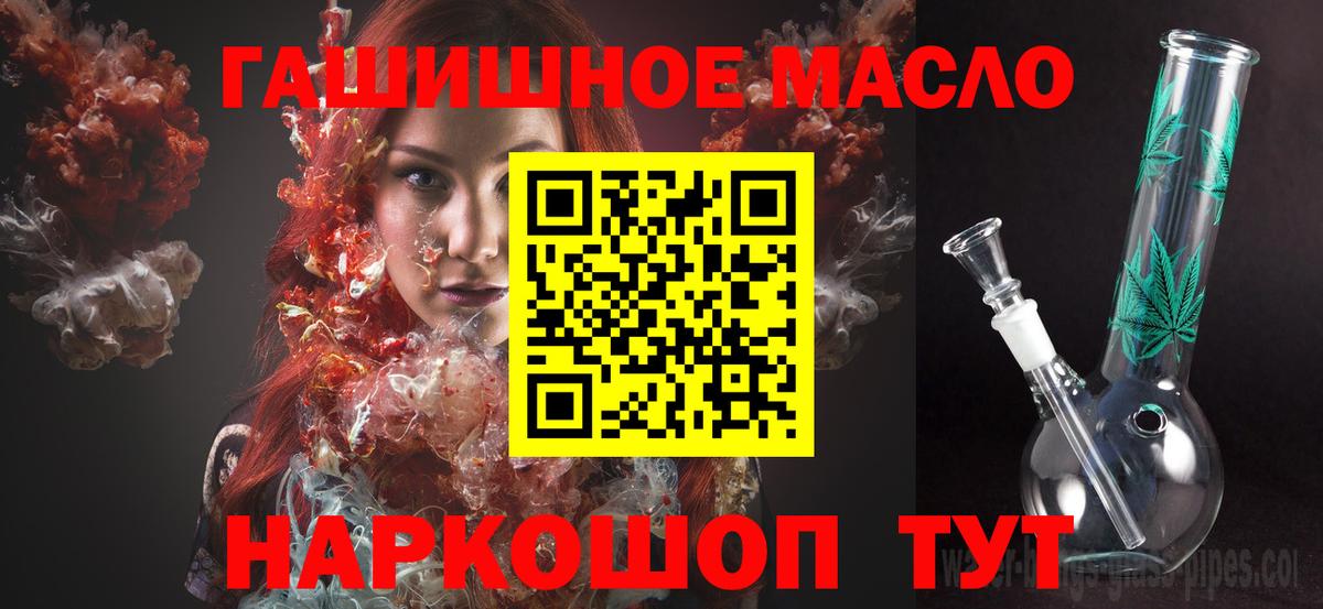 Дистиллят ТГК вейп Чапаевск