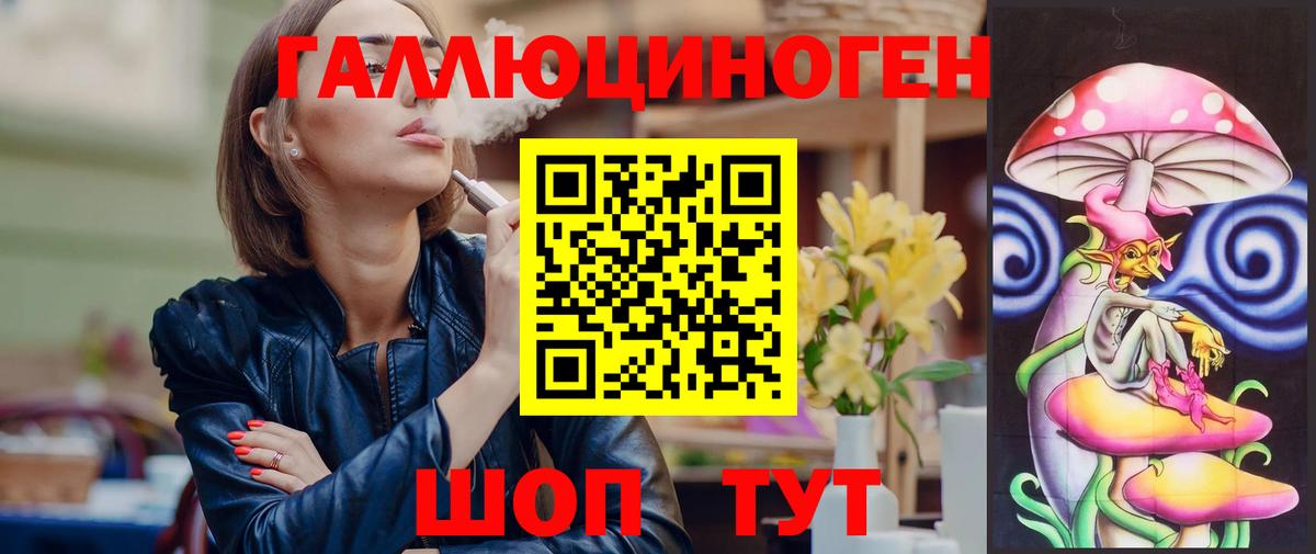 Галлюциногенные грибы Cubensis Чапаевск