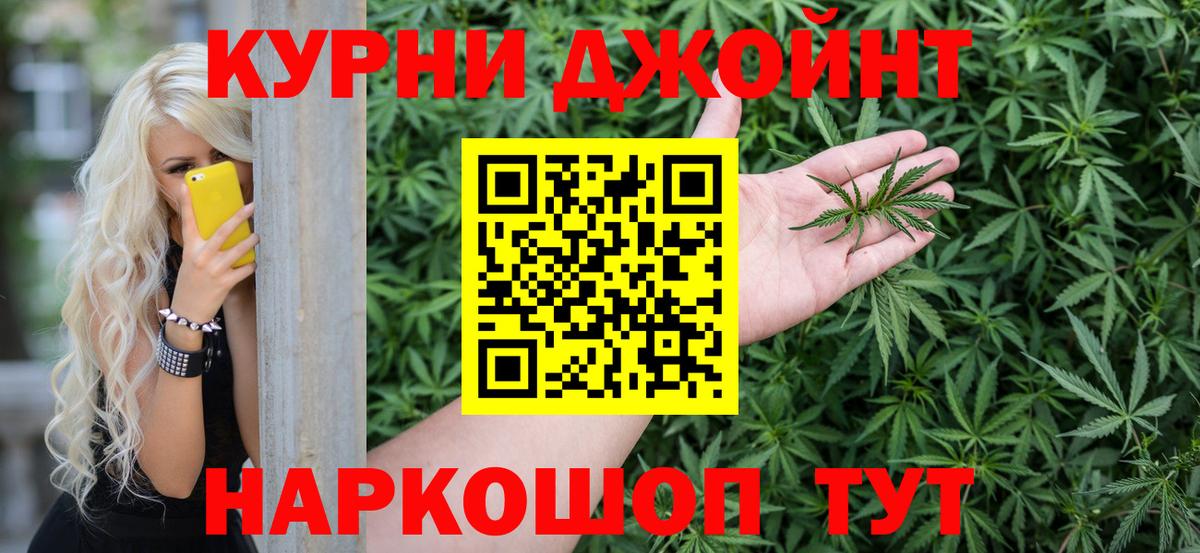Чапаевск  Шишки марихуана LSD WEED  МАРИХУАНА SATIVA & INDICA  Бошки марихуана индика  Вход с VPN 